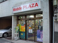 Mobile Plaza