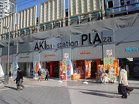 AKiba station PLAza