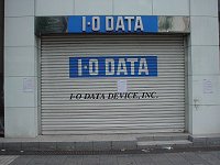IOデータのショールーム
