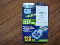 SD-USBメモリカード